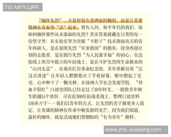 足球场上的巅峰时刻与感动瞬间让我们铭记的精彩回忆